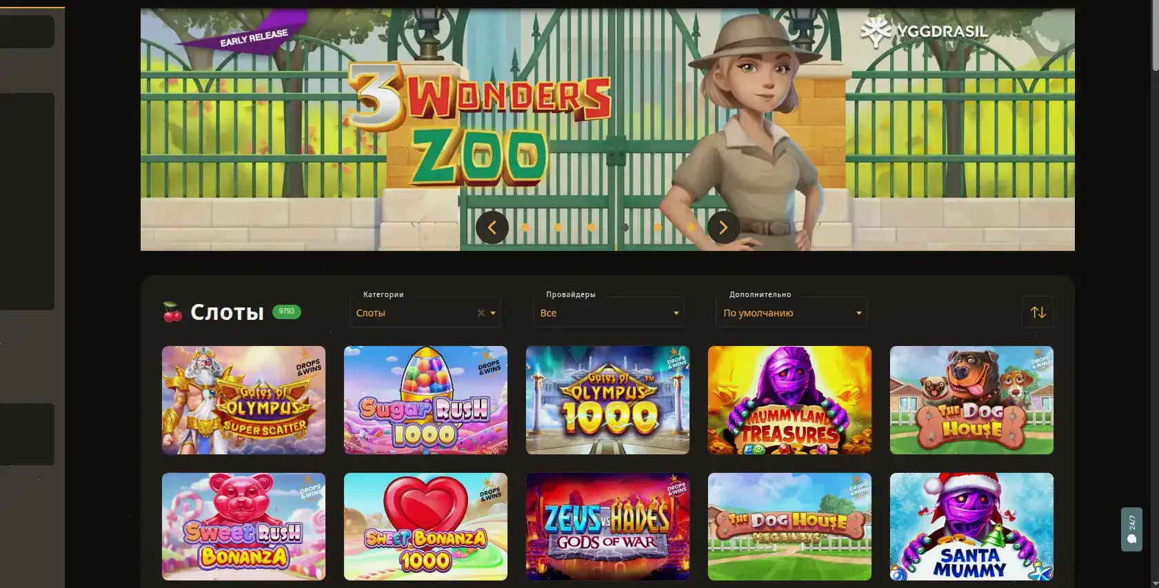 Интерфейс игровых автоматов Нивабет казино